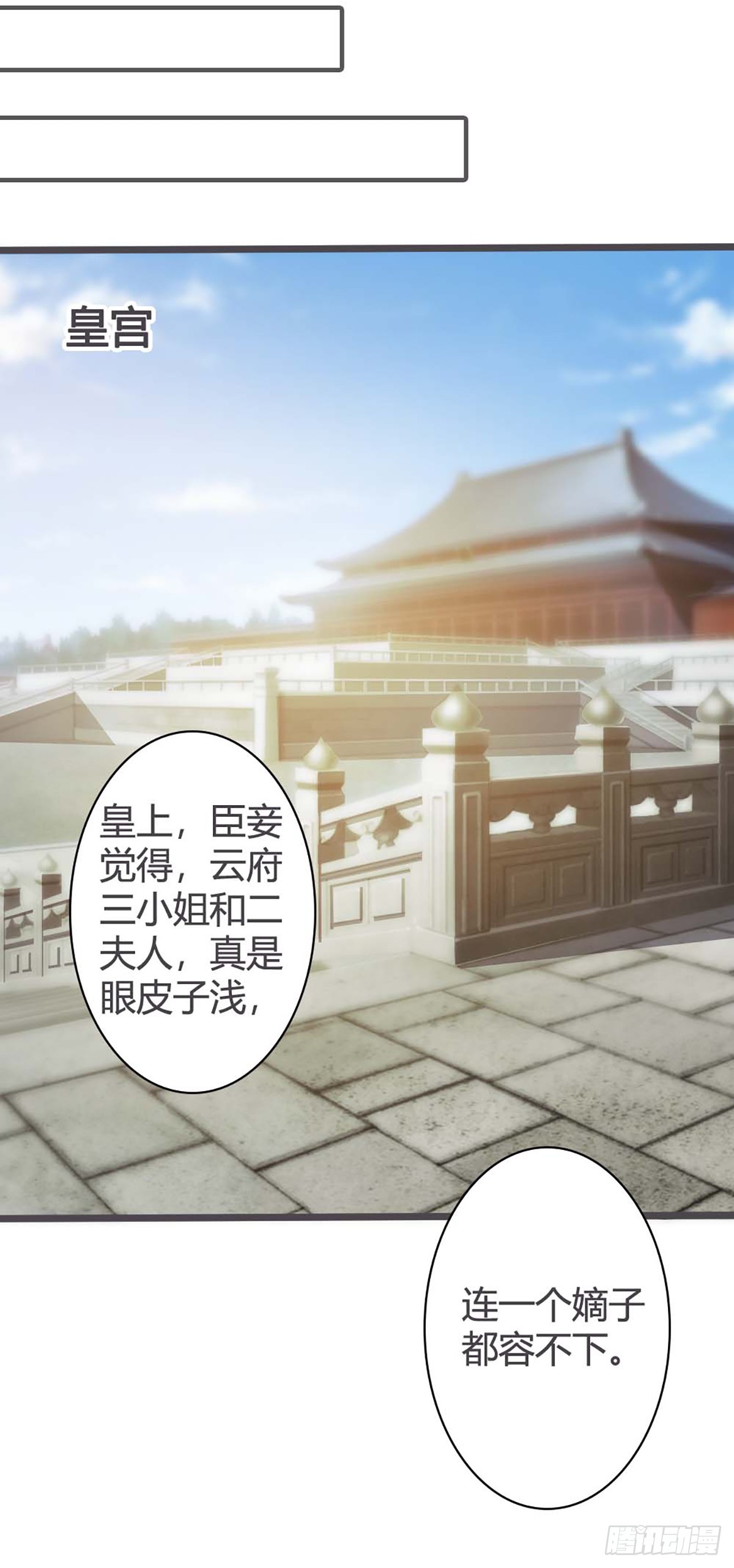 第29话-第29话