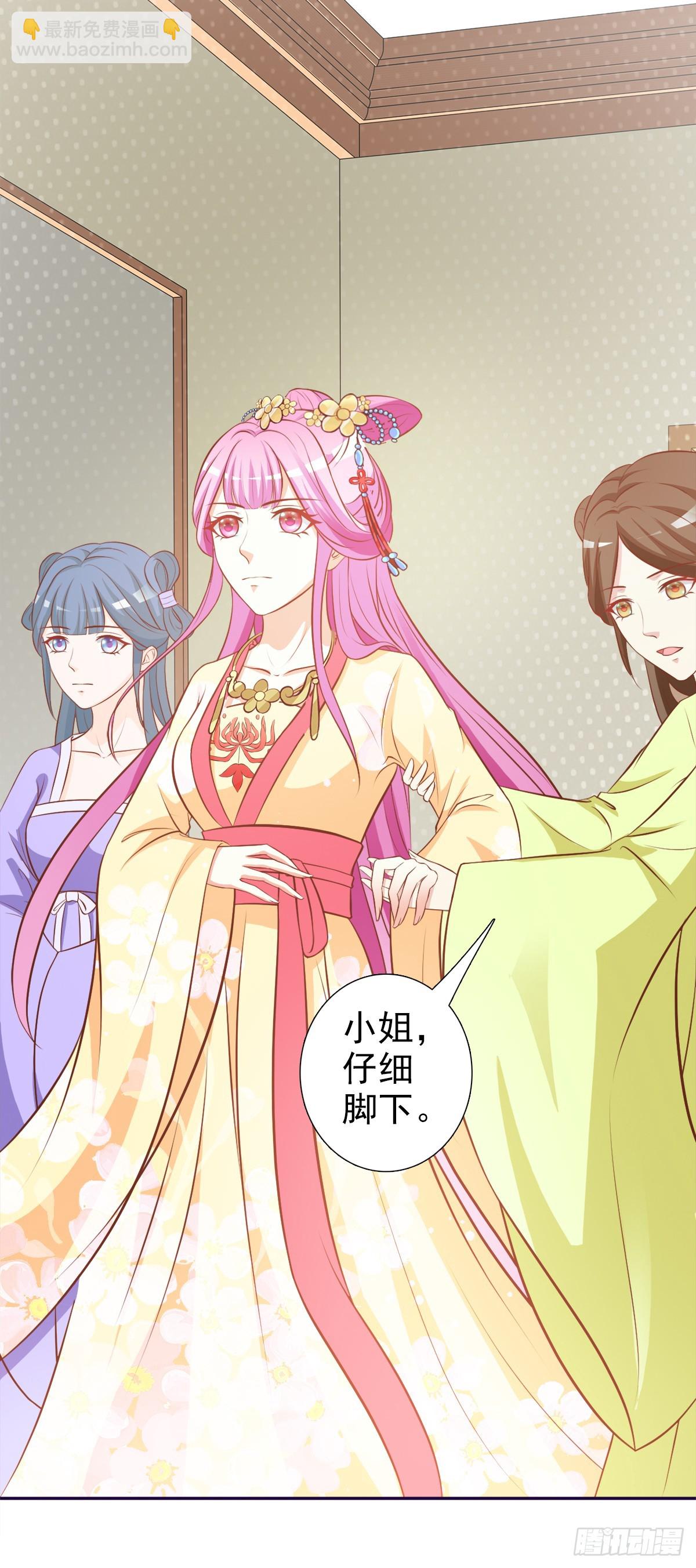 第3话-第3话