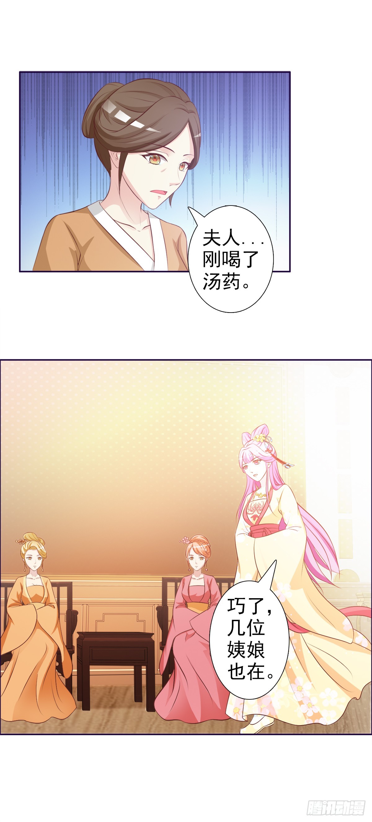 第3话-第3话