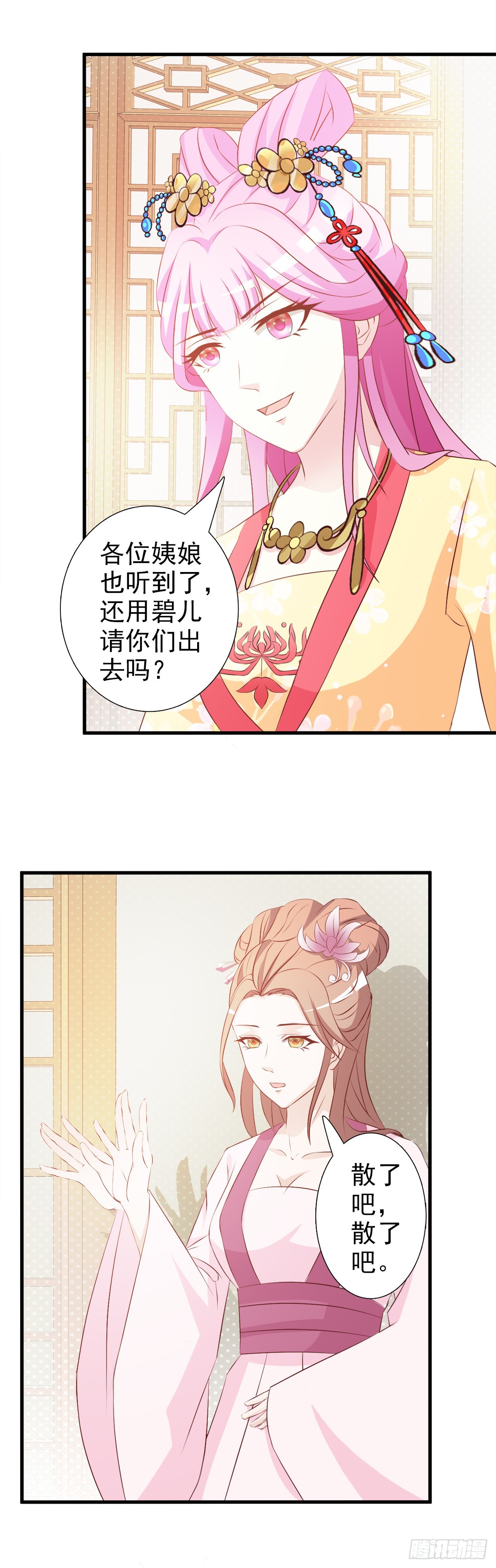 第3话-第3话