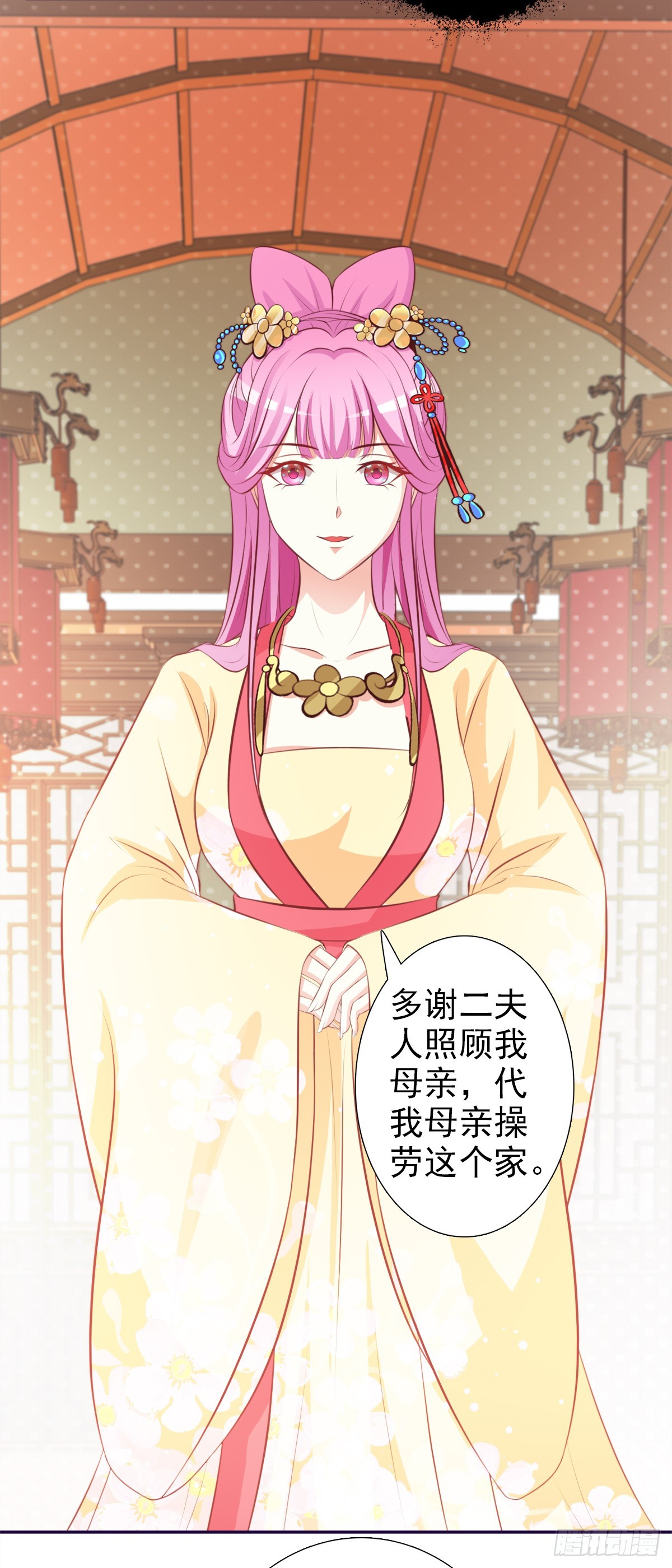 第3话-第3话