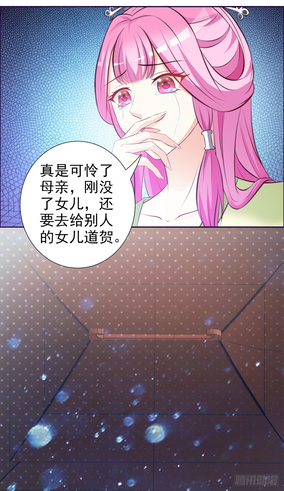 第3话-第3话