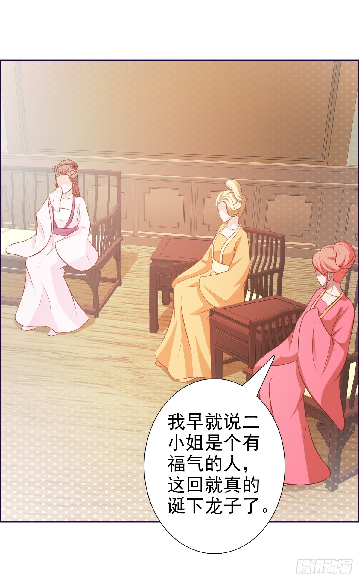 第3话-第3话