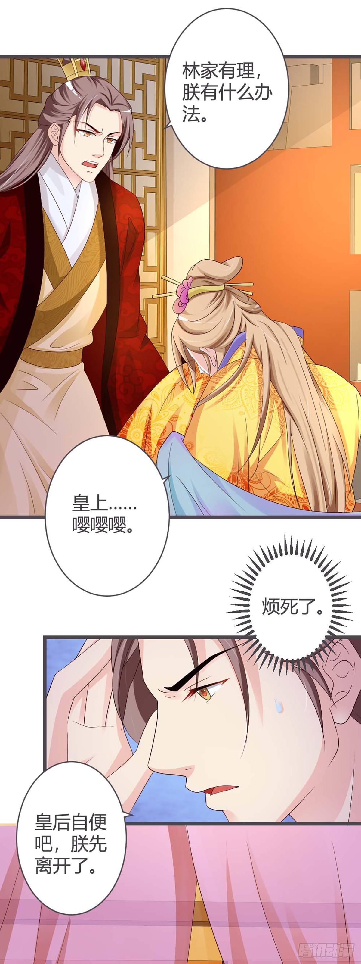 第31话-第31话