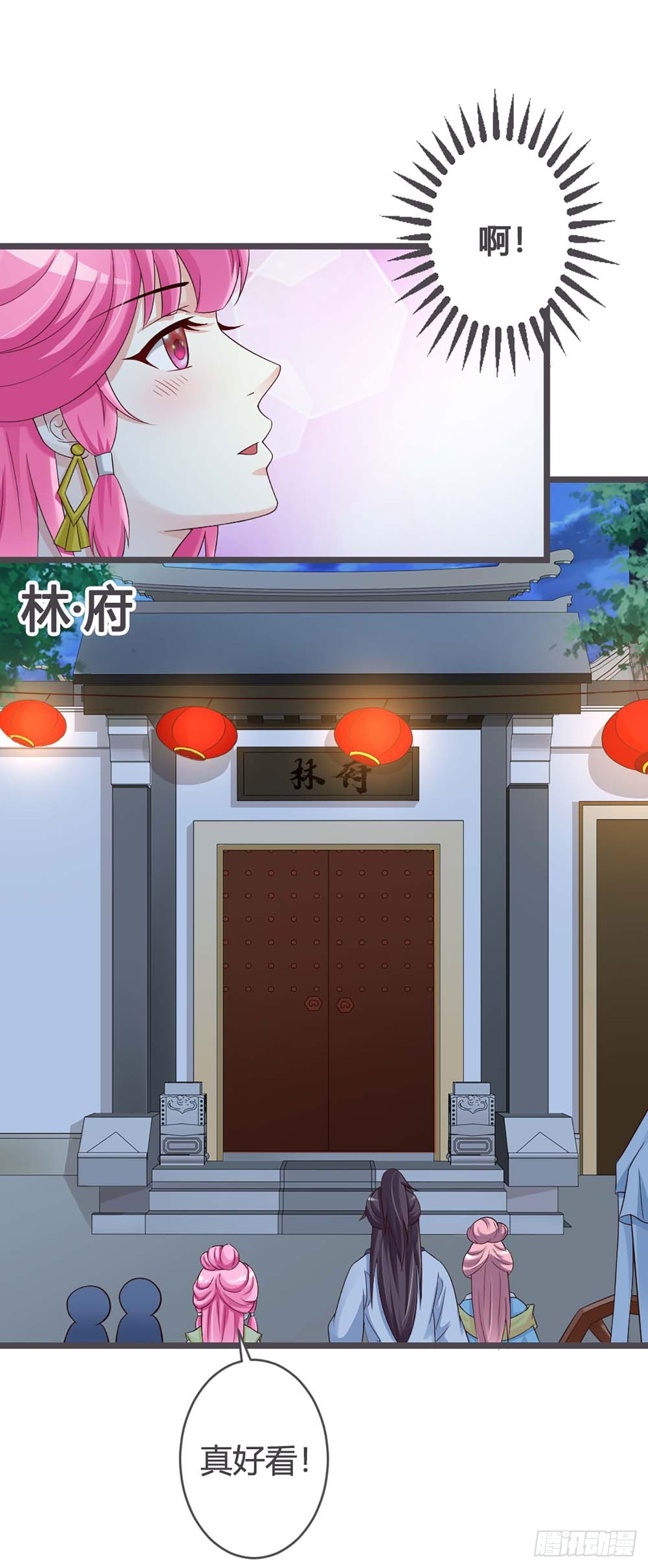 第31话-第31话