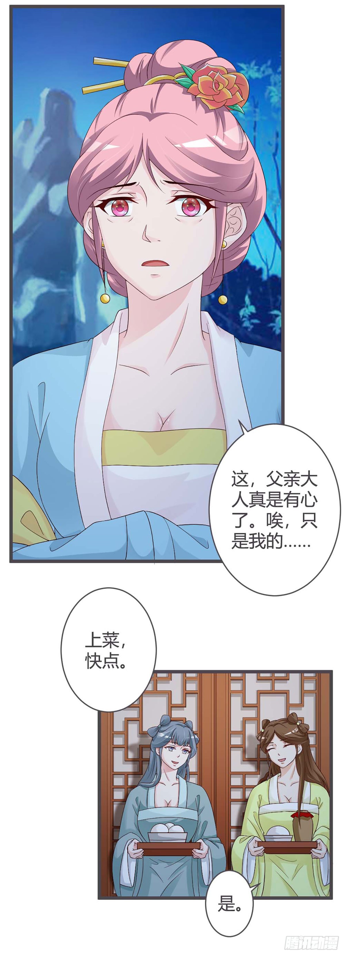 第31话-第31话