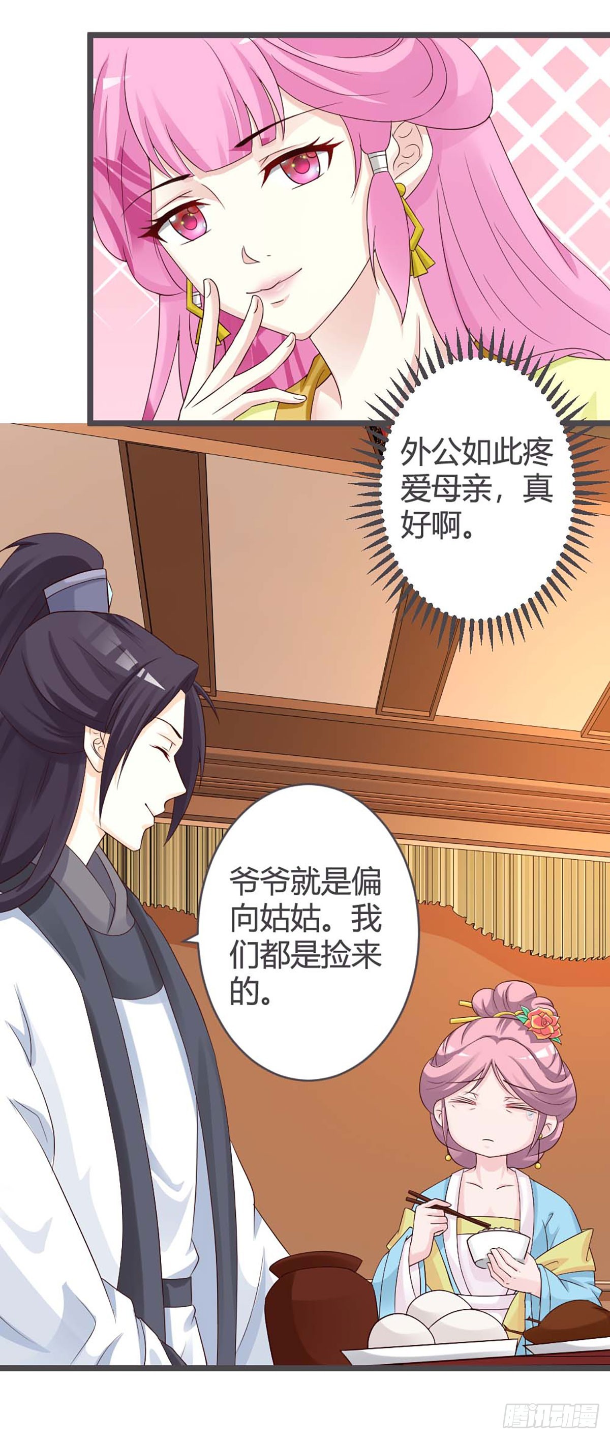 第31话-第31话