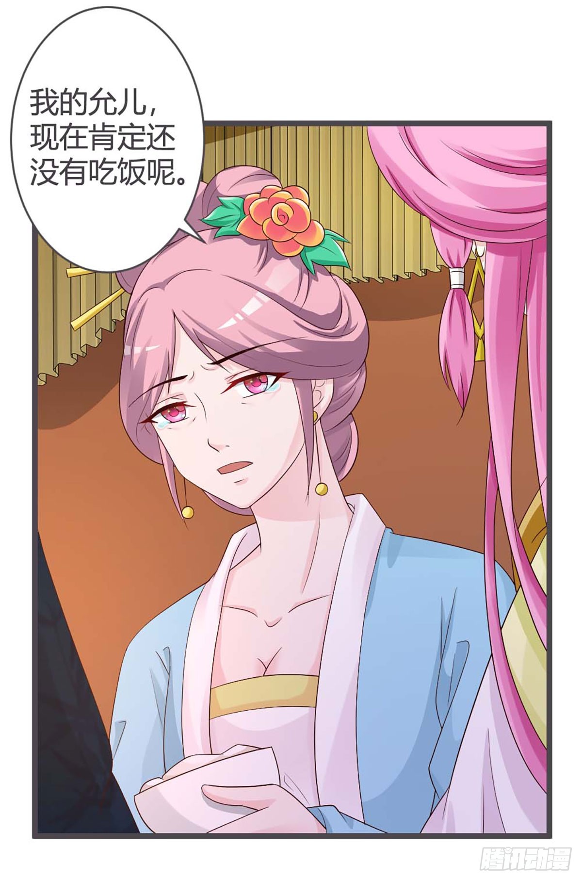 第31话-第31话