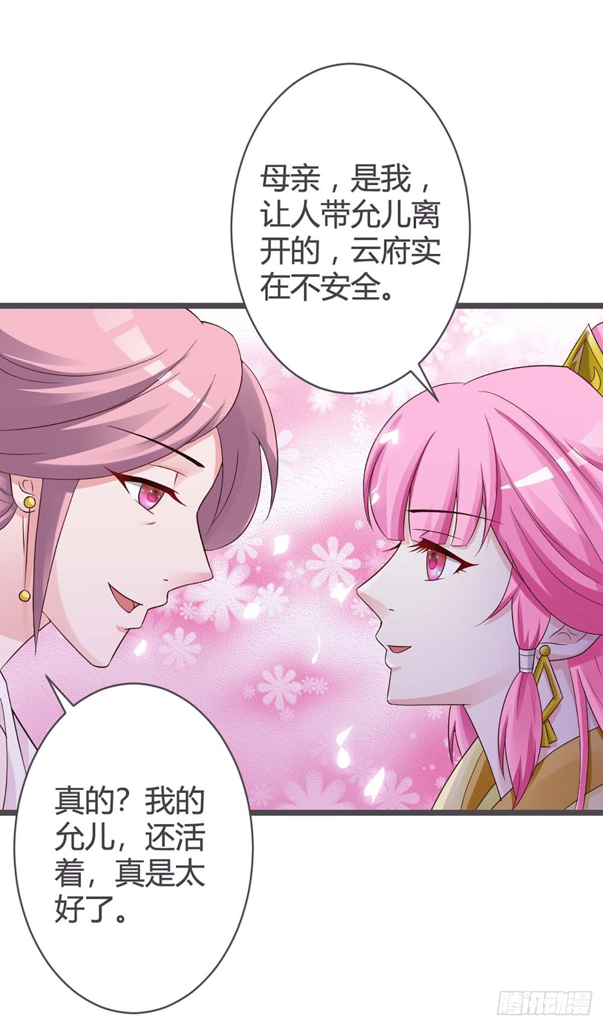 第31话-第31话