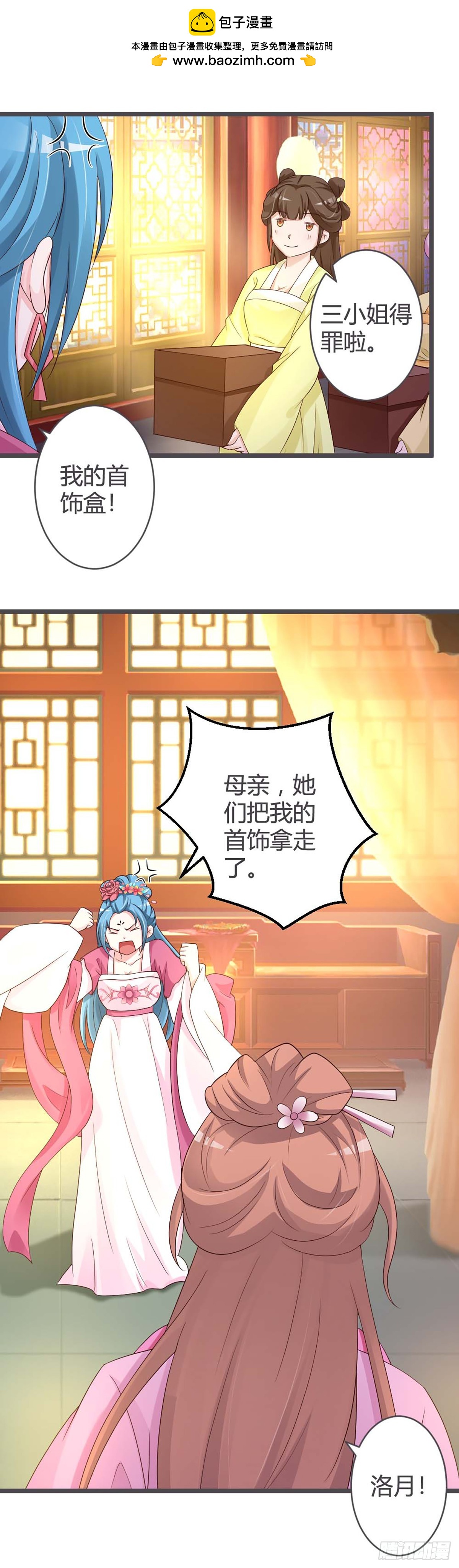 第31话-第31话