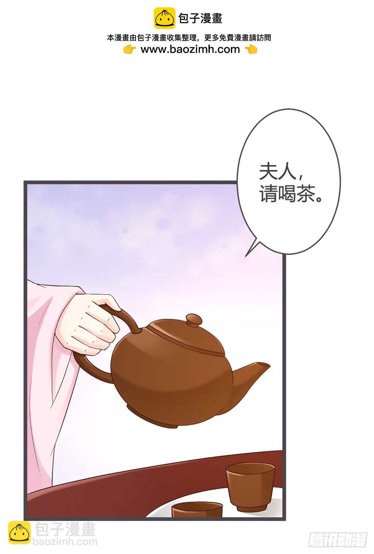 第31话-第31话