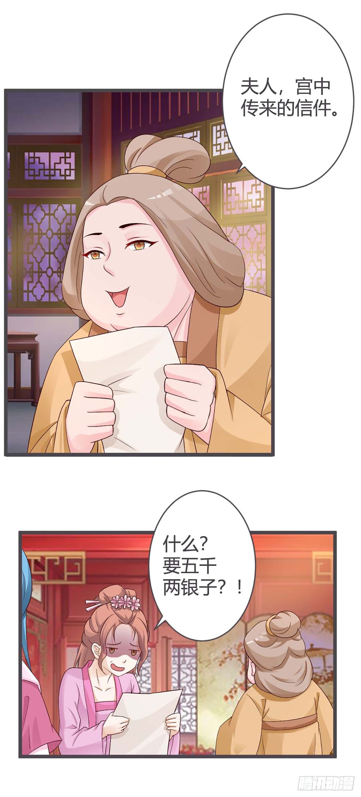 第31话-第31话
