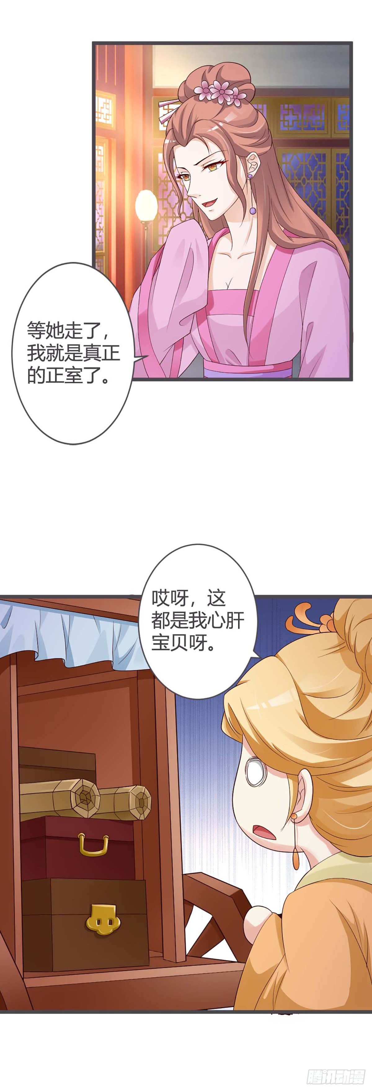 第31话-第31话