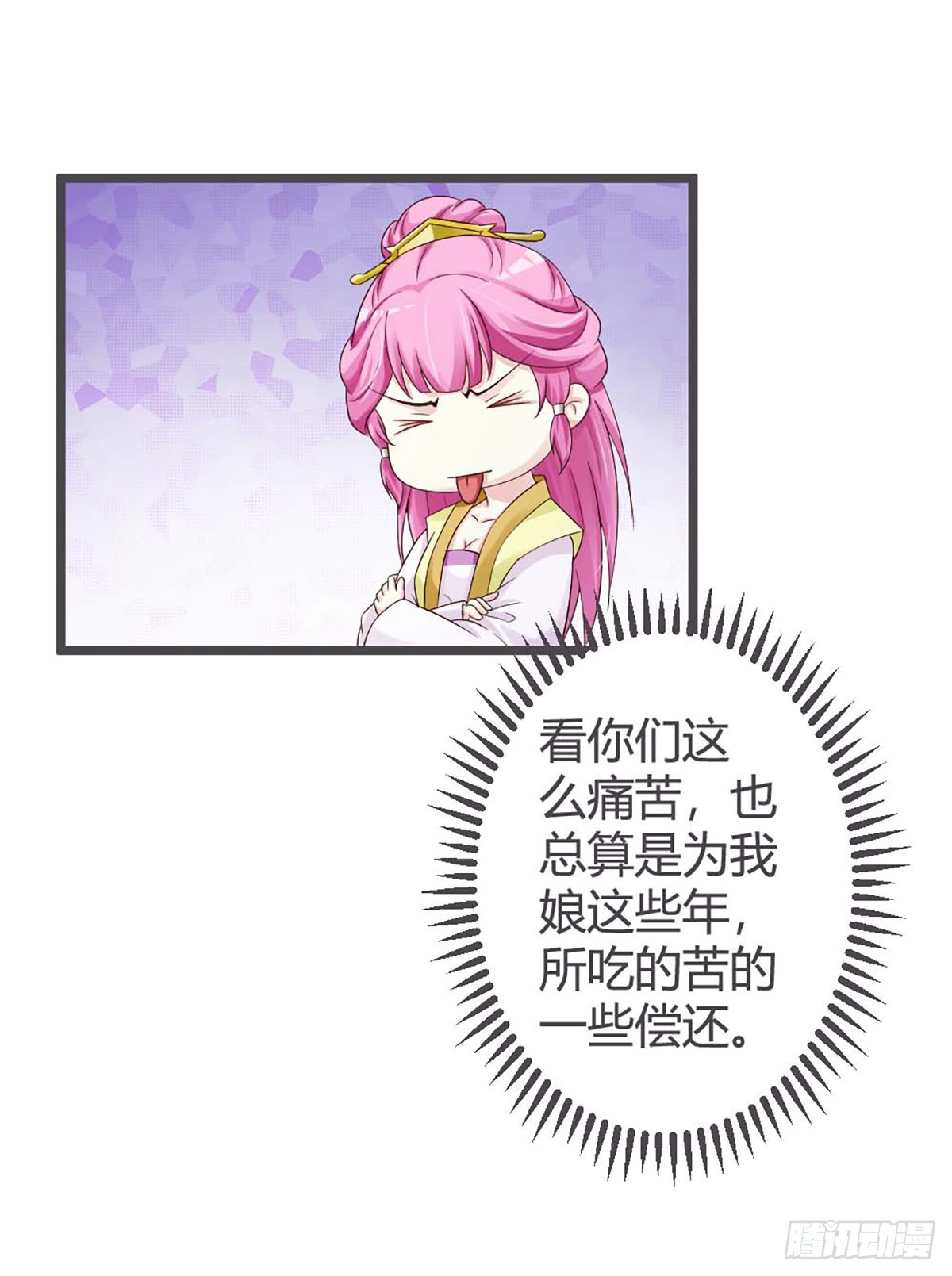 第31话-第31话