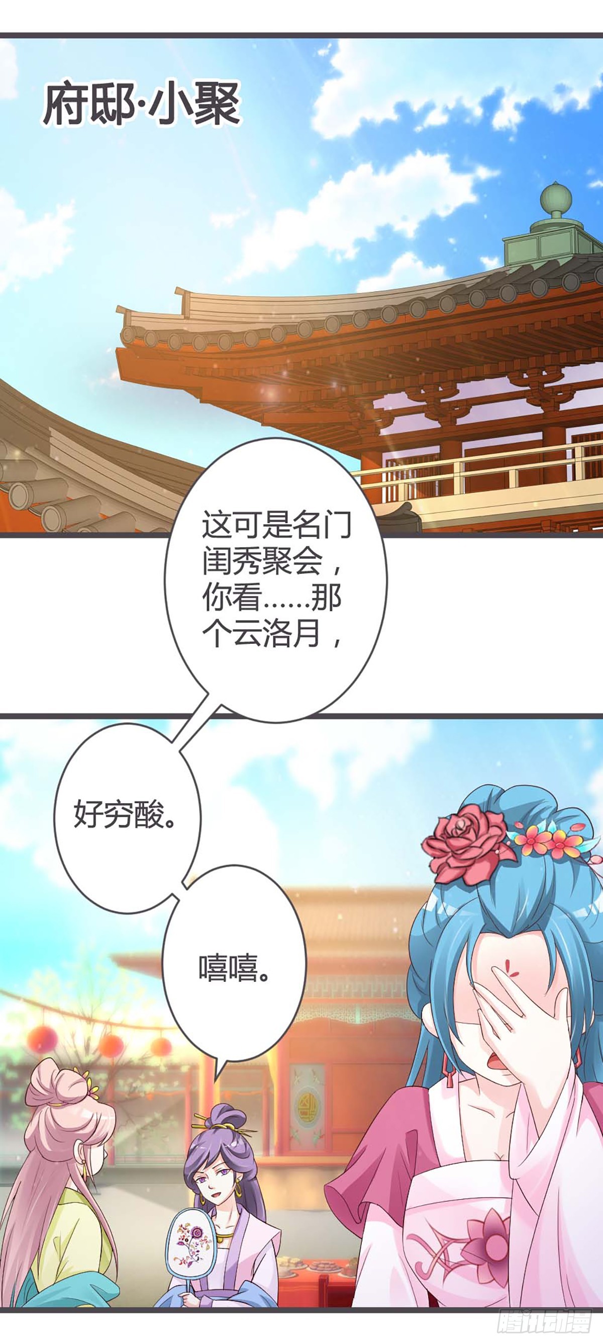 第31话-第31话