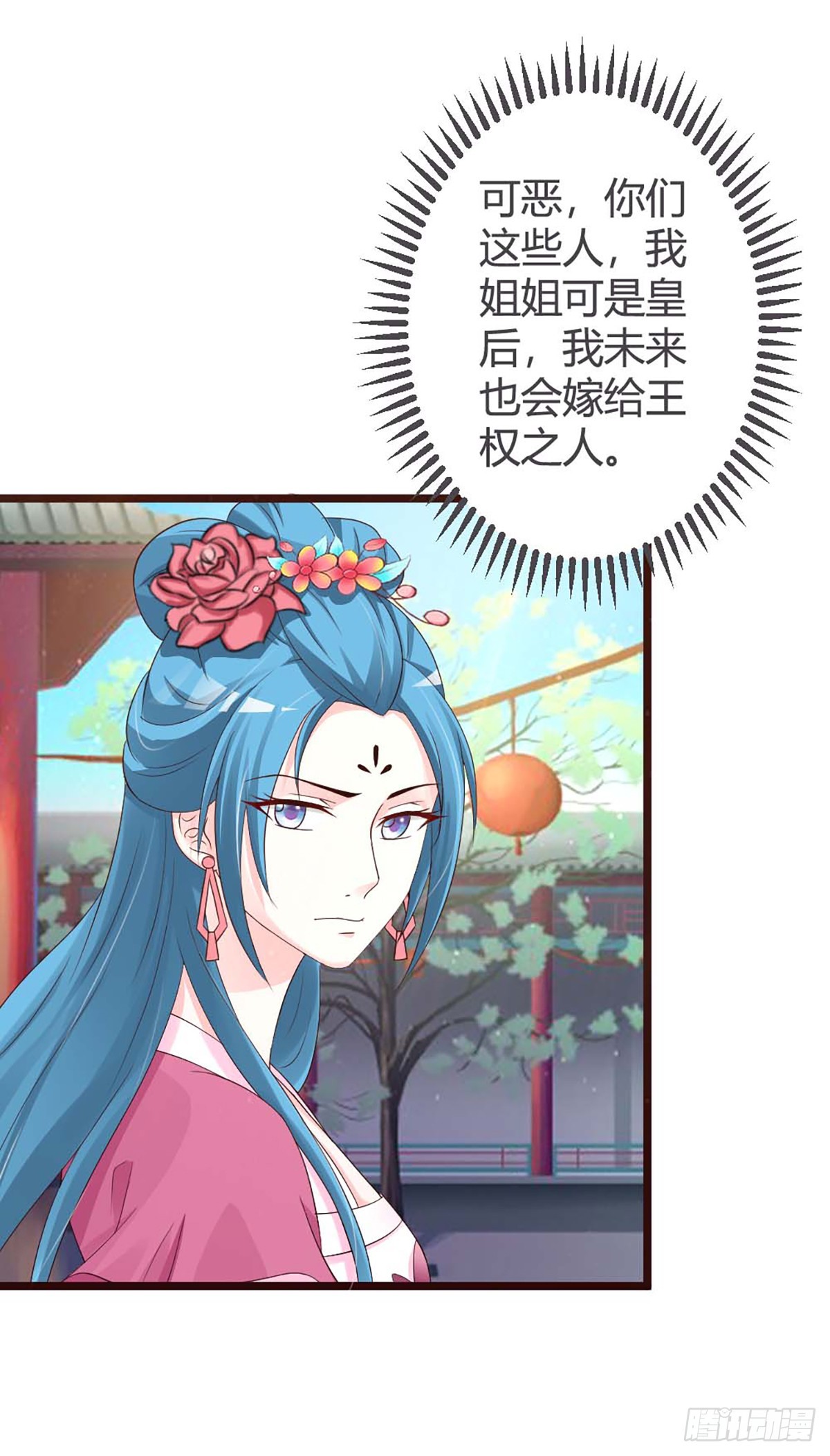 第31话-第31话