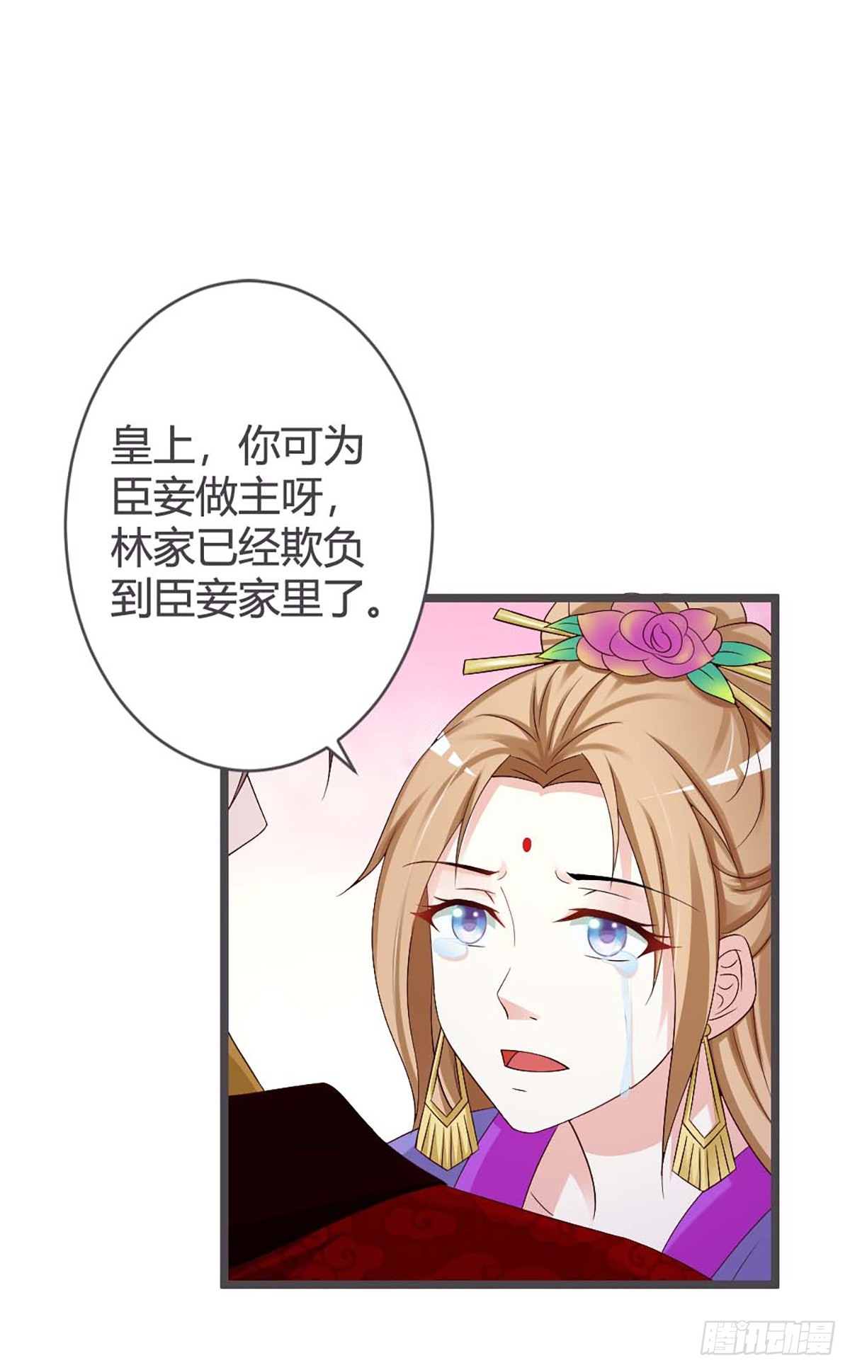 第31话-第31话