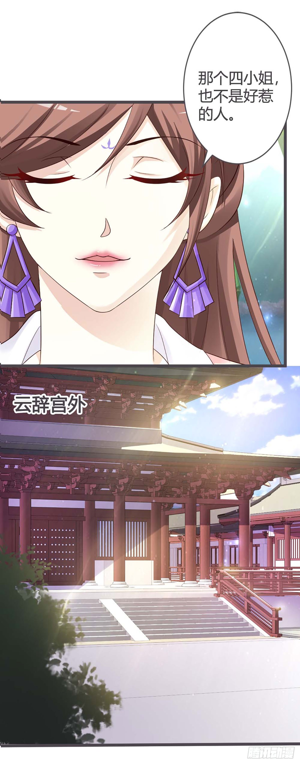 第33话-第33话