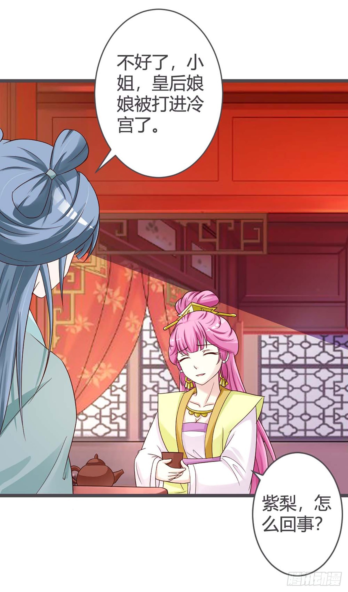 第33话-第33话