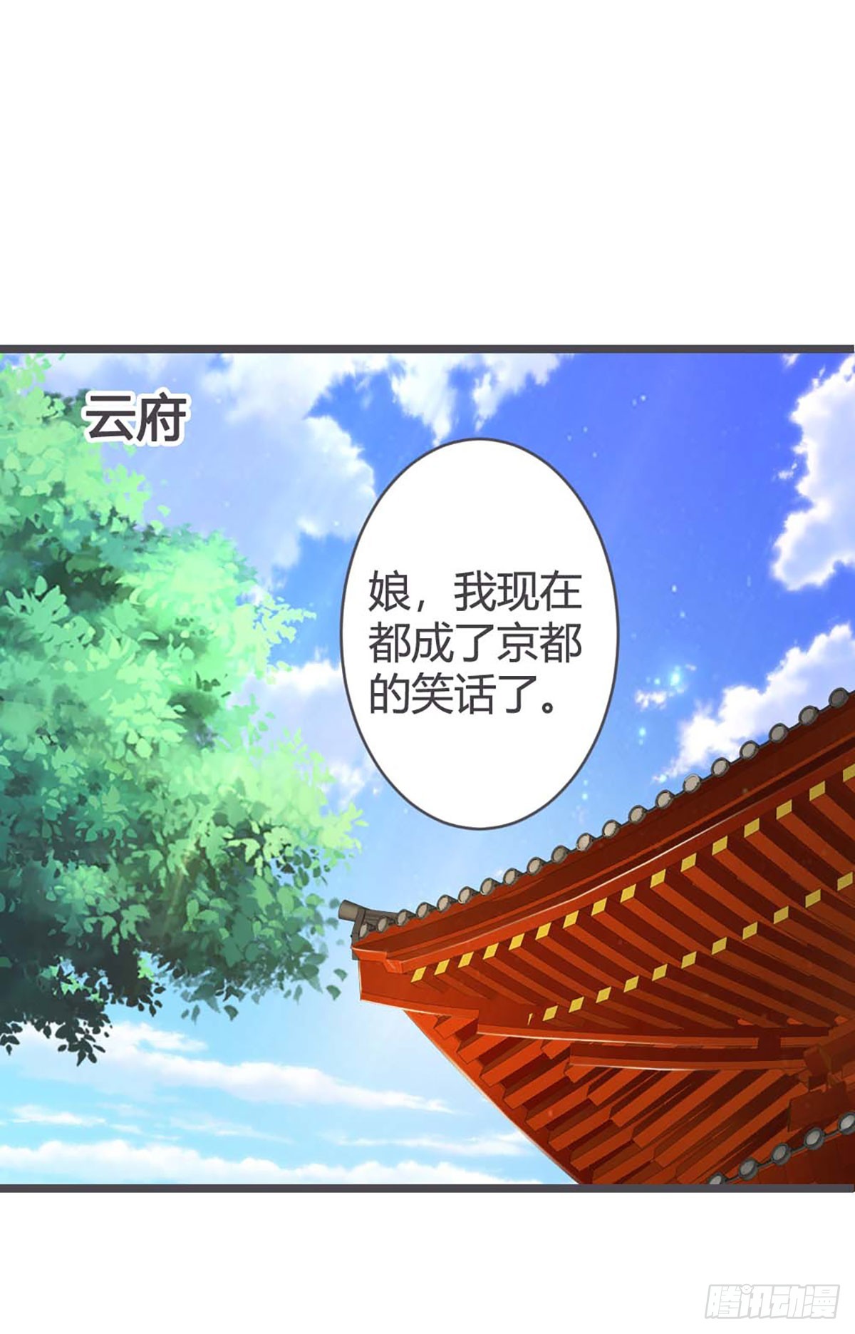 第33话-第33话