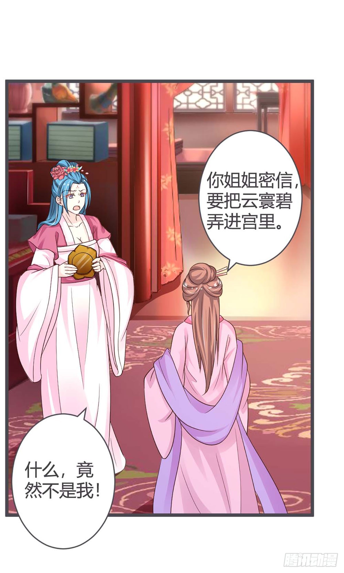 第33话-第33话