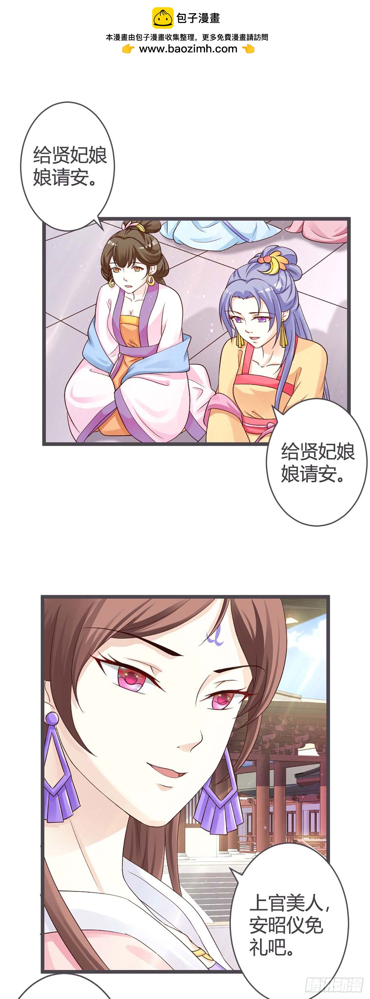 第33话-第33话