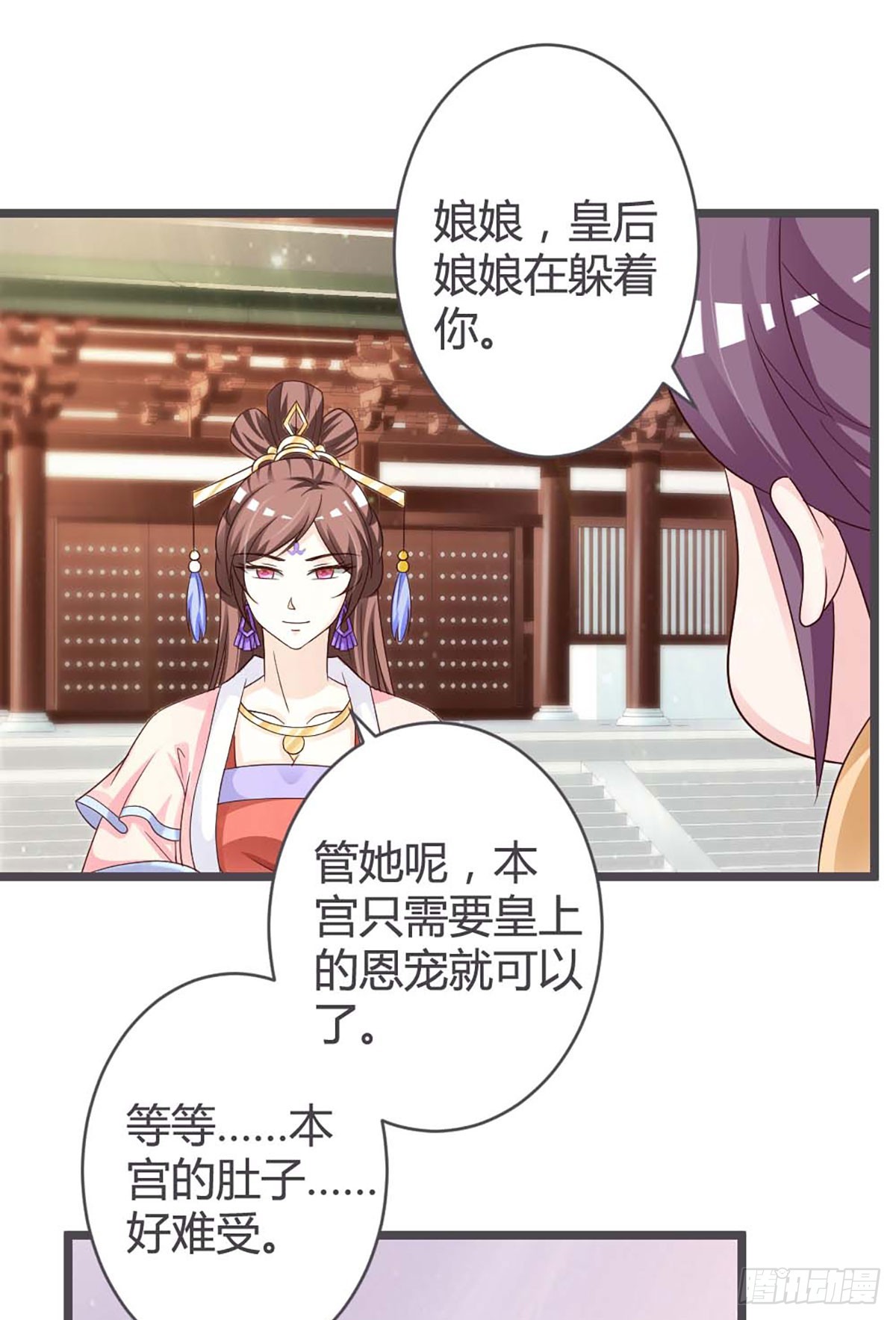 第33话-第33话
