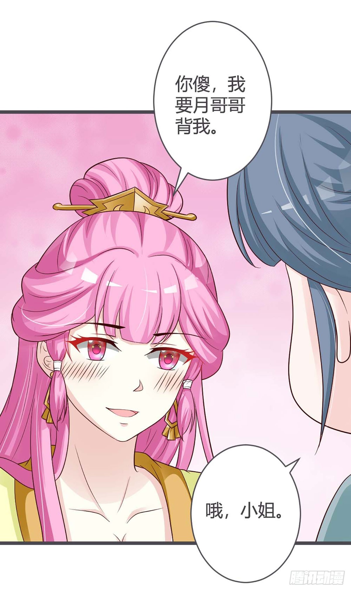 第35话-第35话