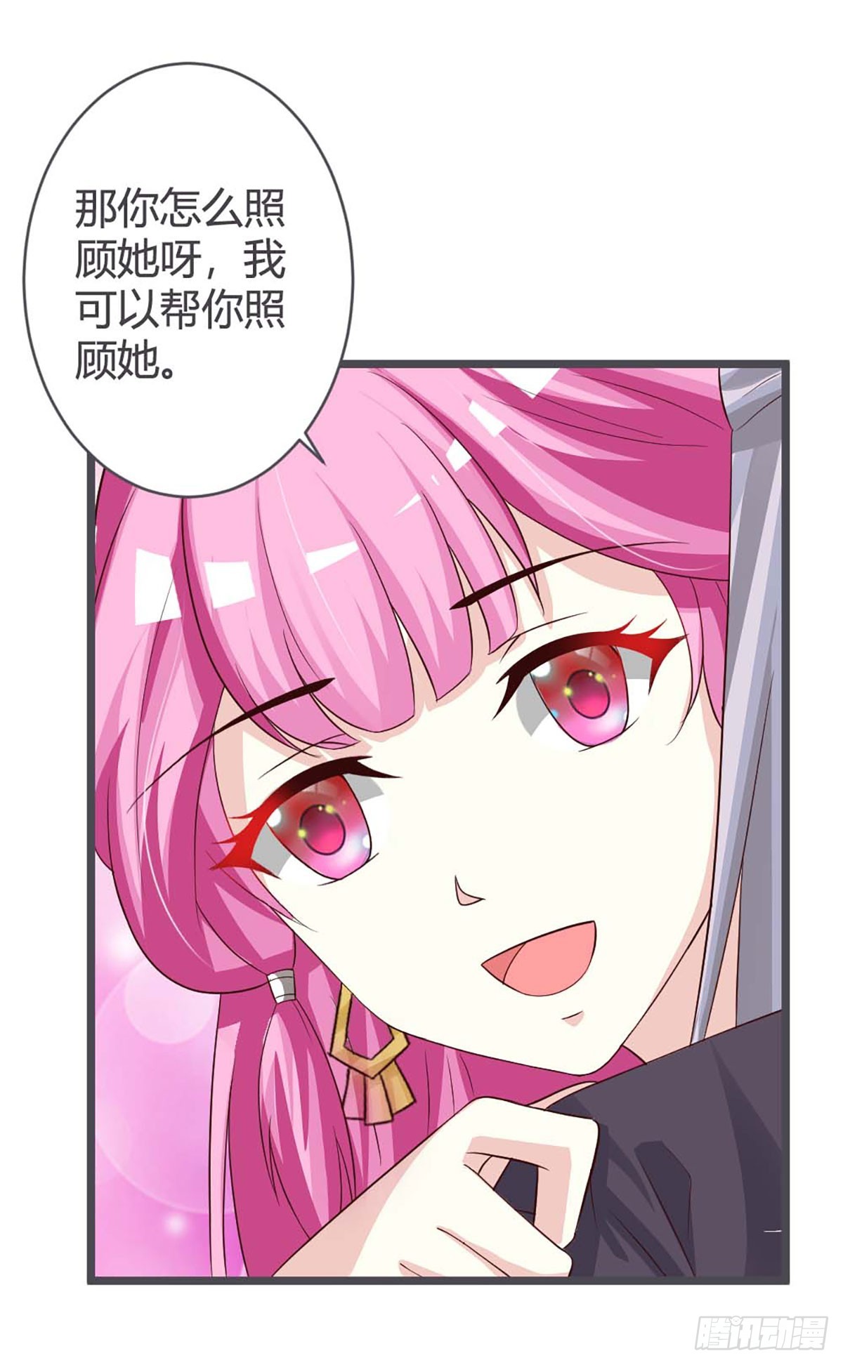 第35话-第35话