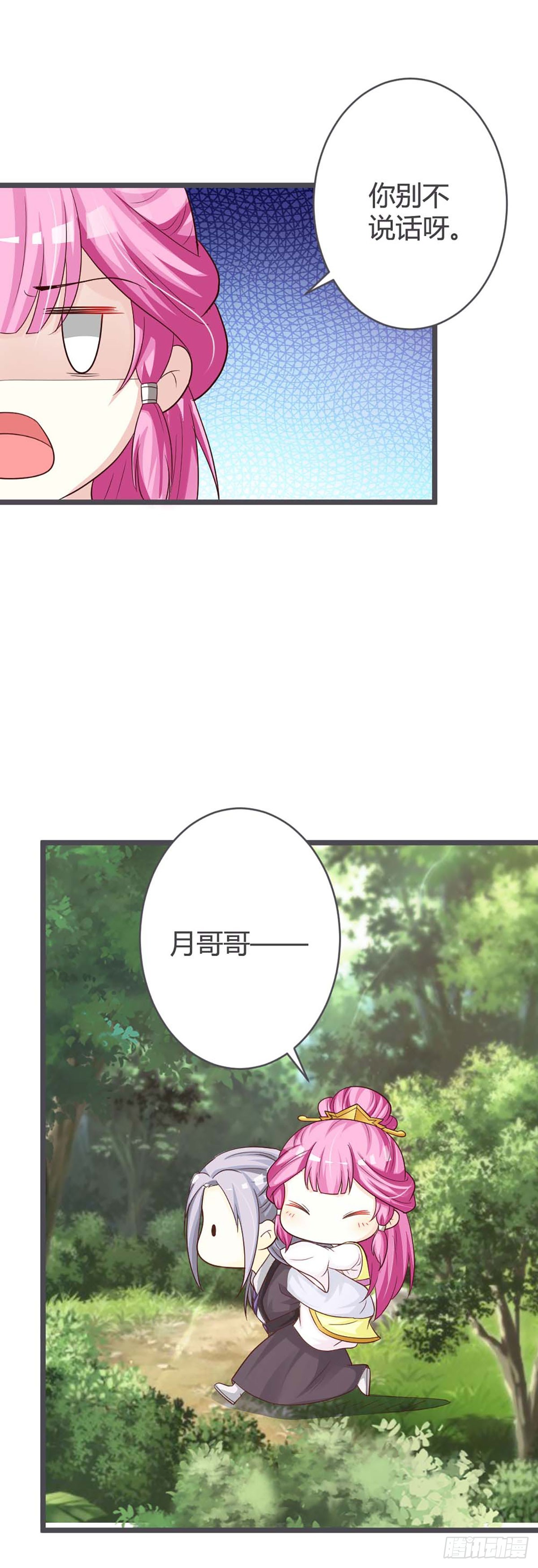 第35话-第35话