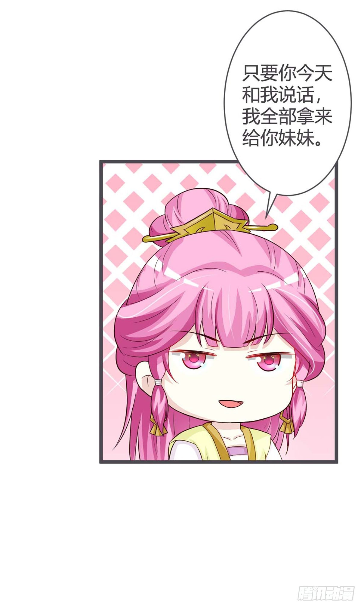 第35话-第35话