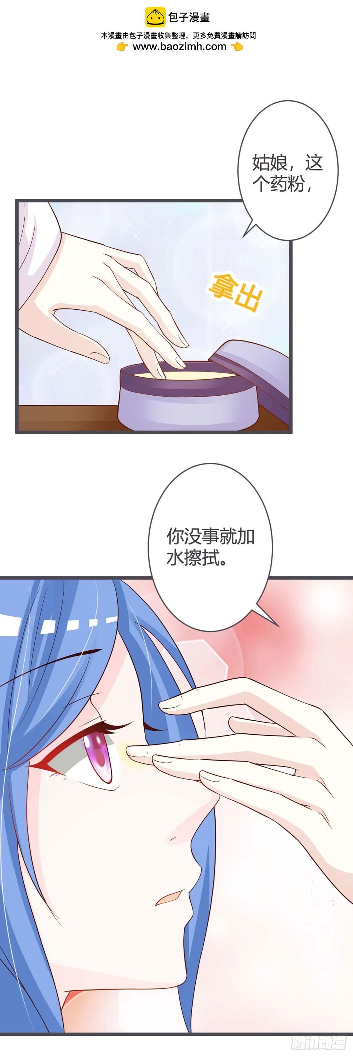 第35话-第35话