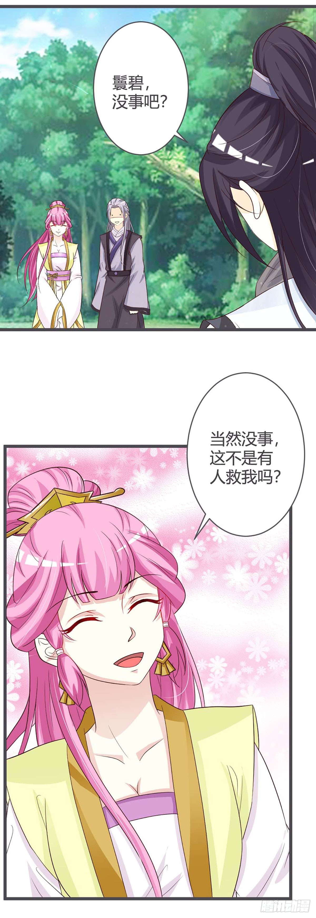 第35话-第35话