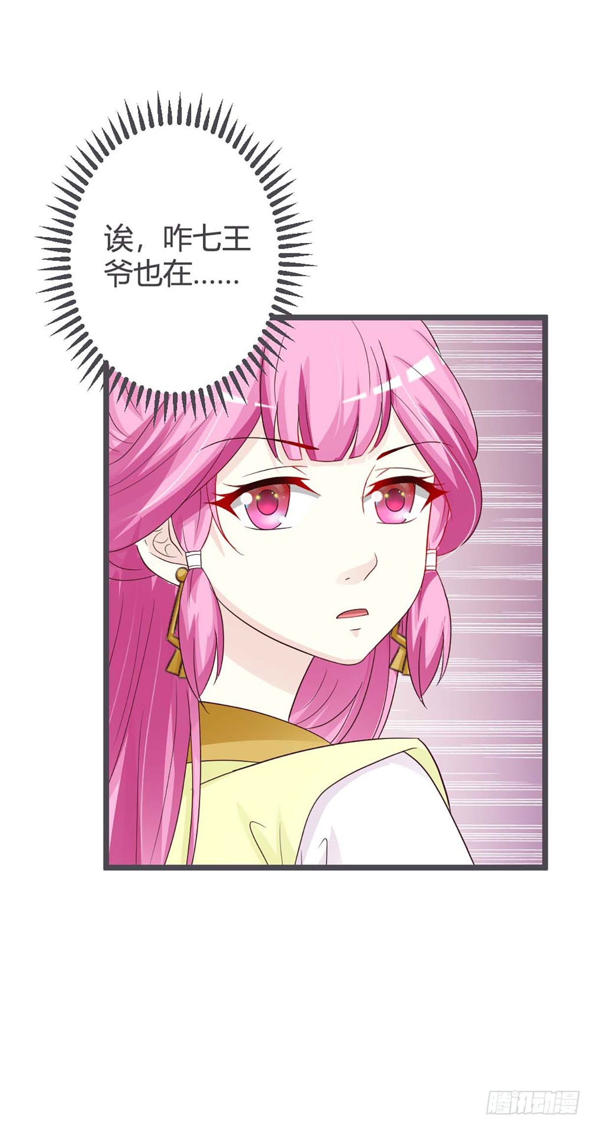 第35话-第35话