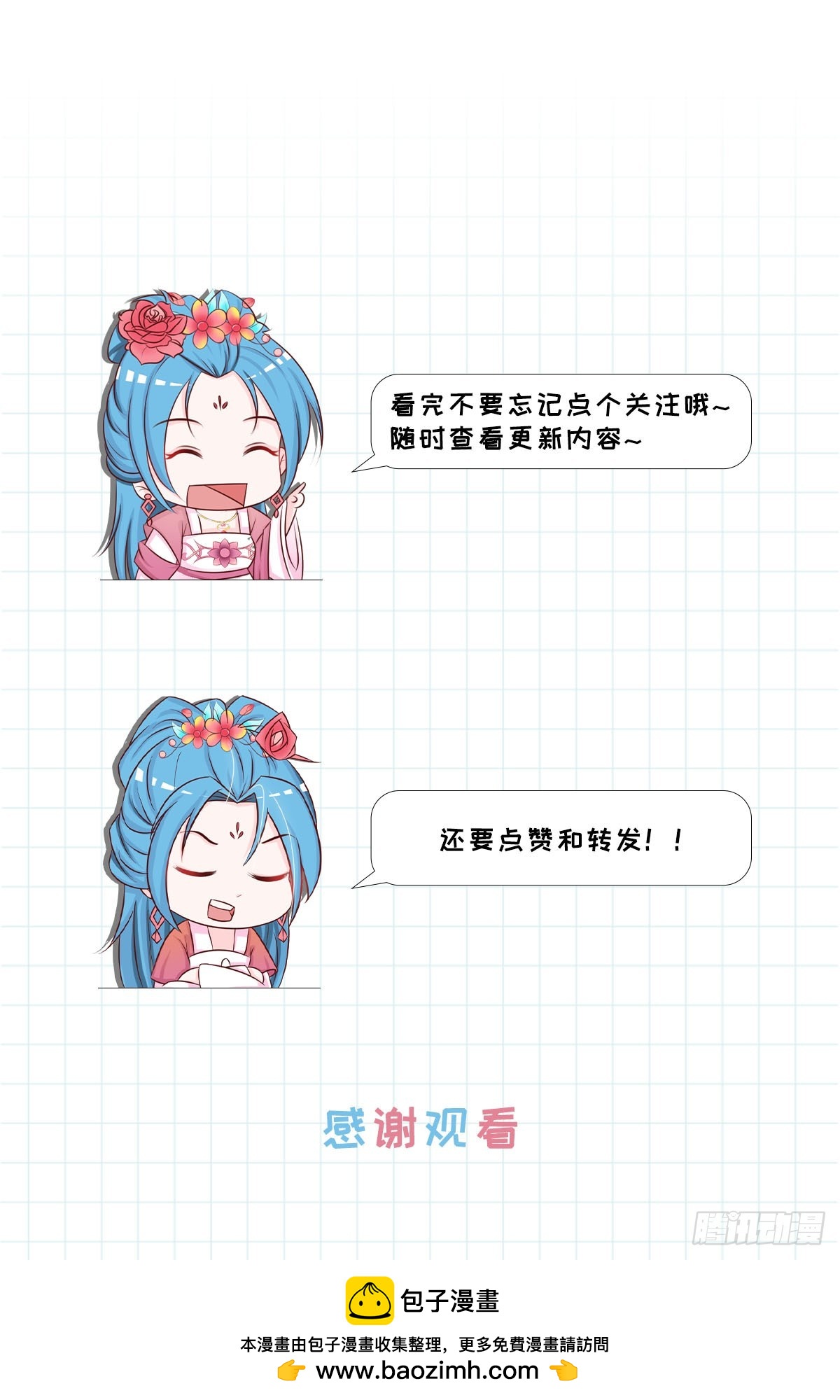 第35话-第35话
