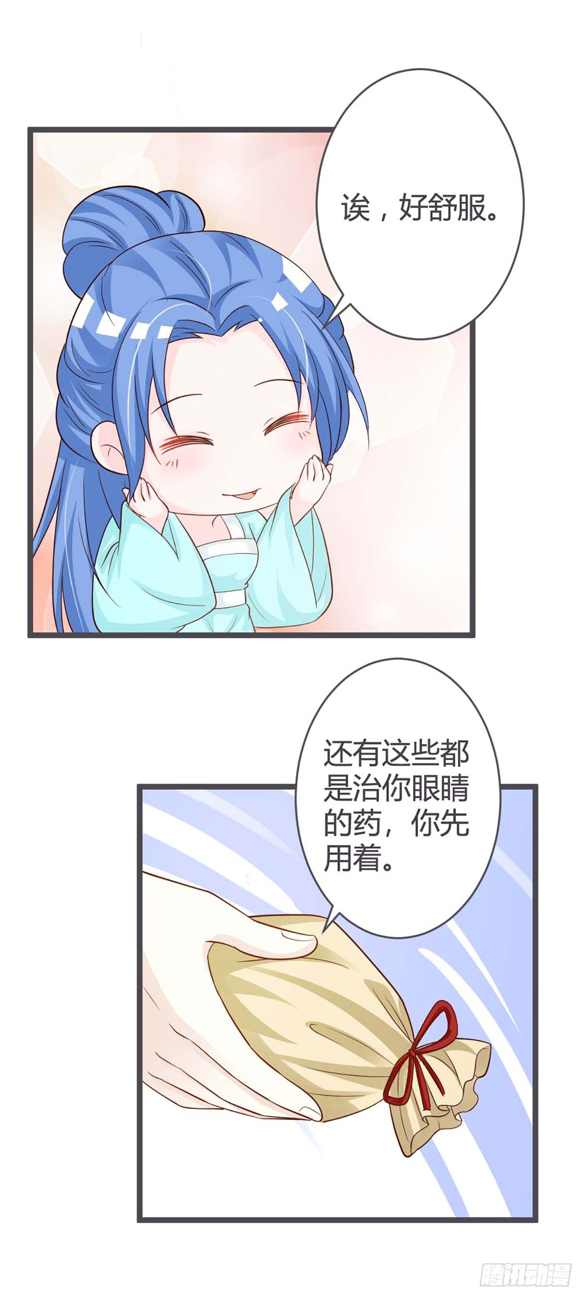 第35话-第35话