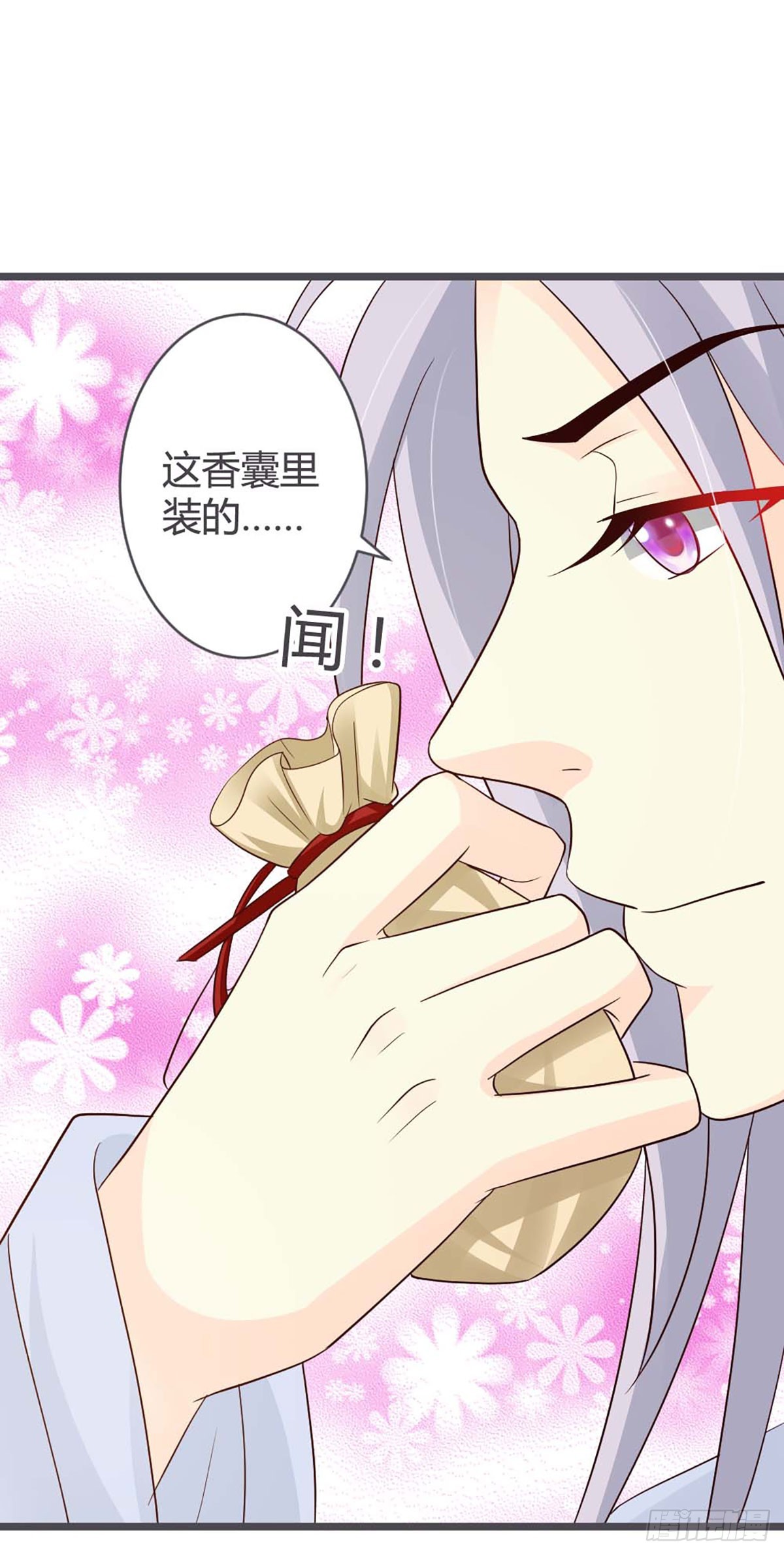 第35话-第35话