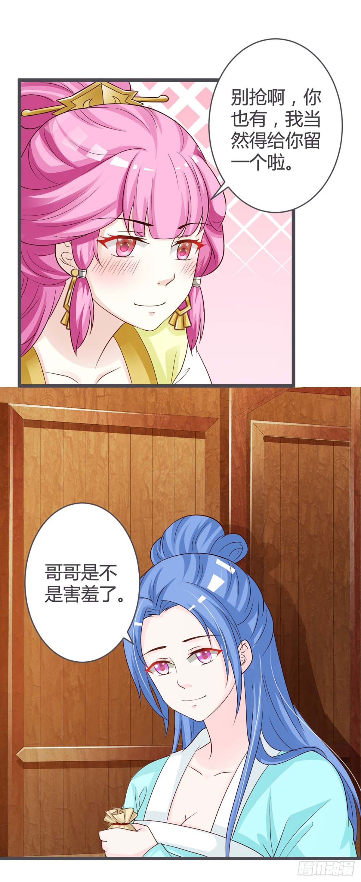 第35话-第35话