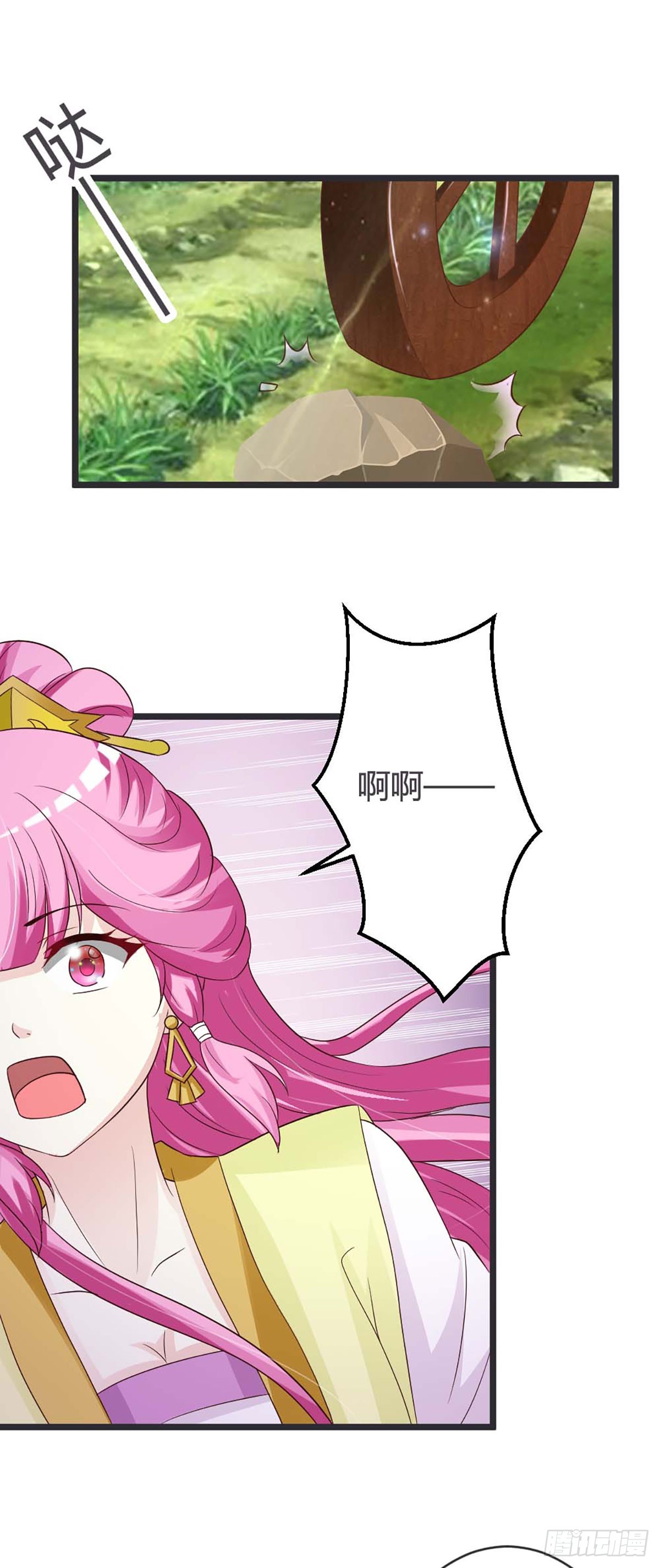 第37话-第37话