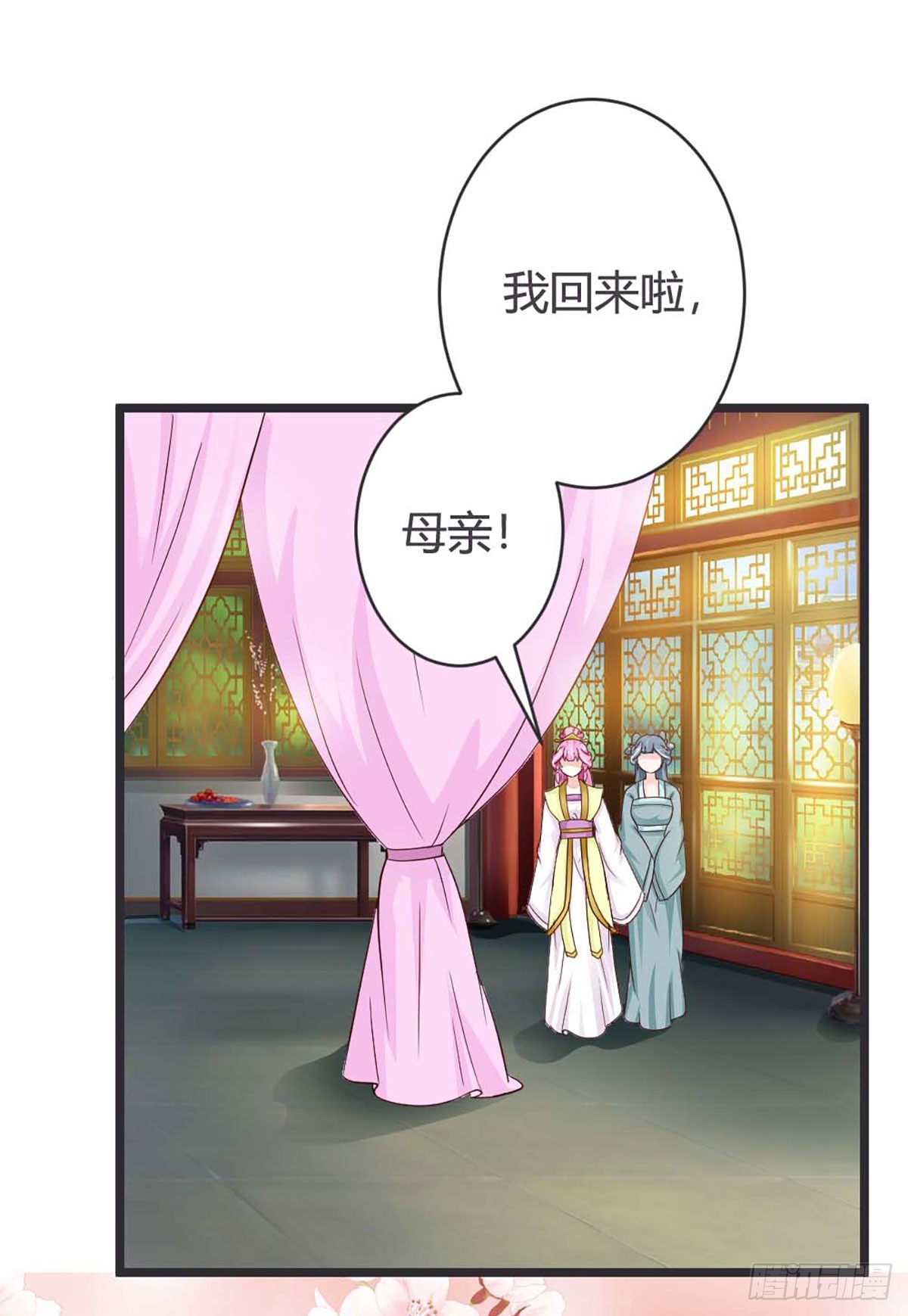 第37话-第37话