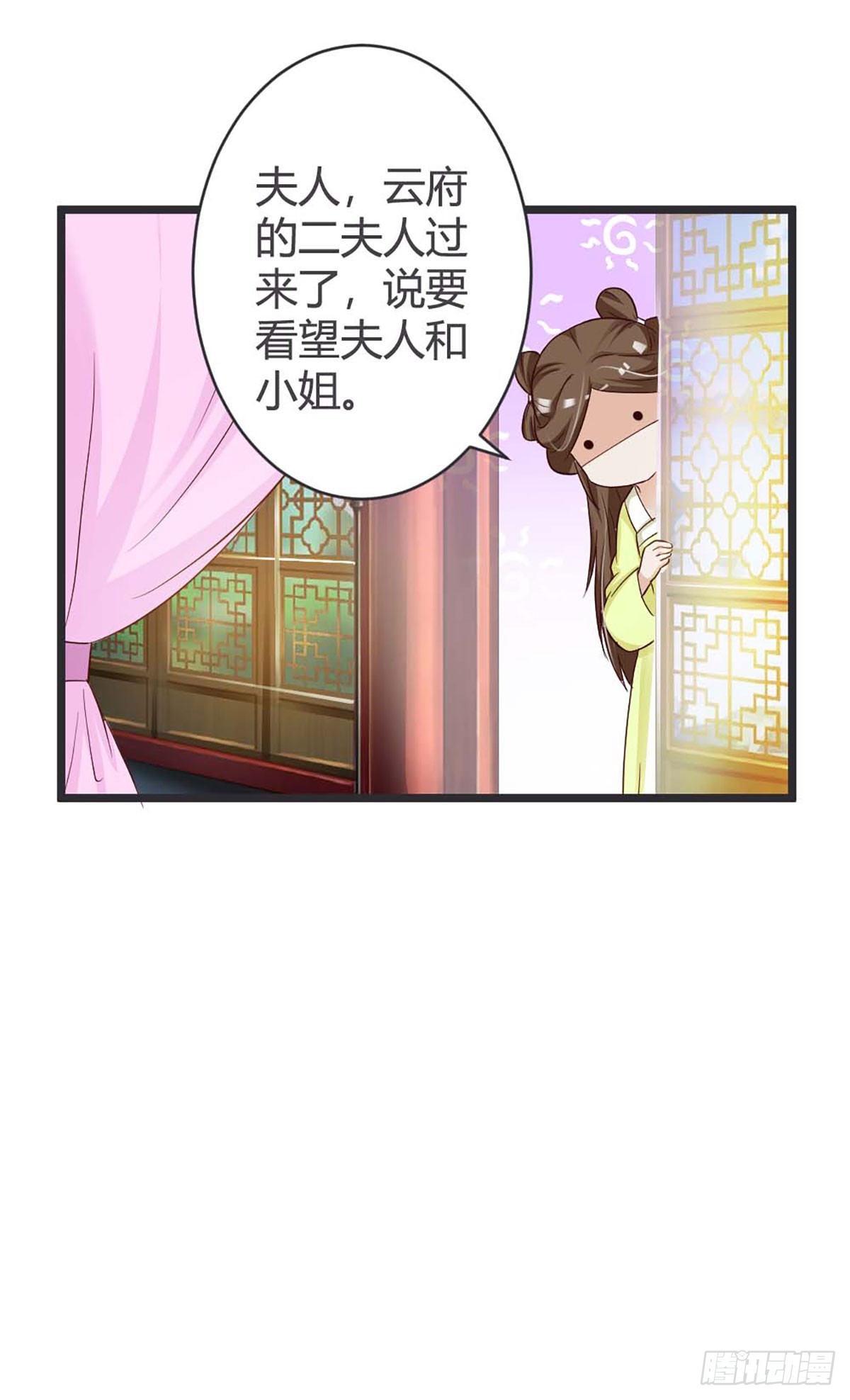 第37话-第37话