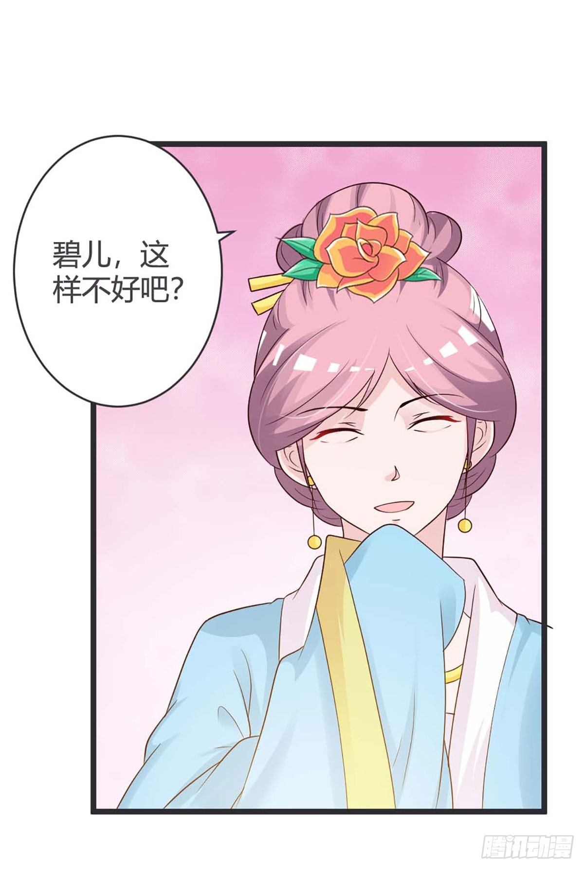 第37话-第37话