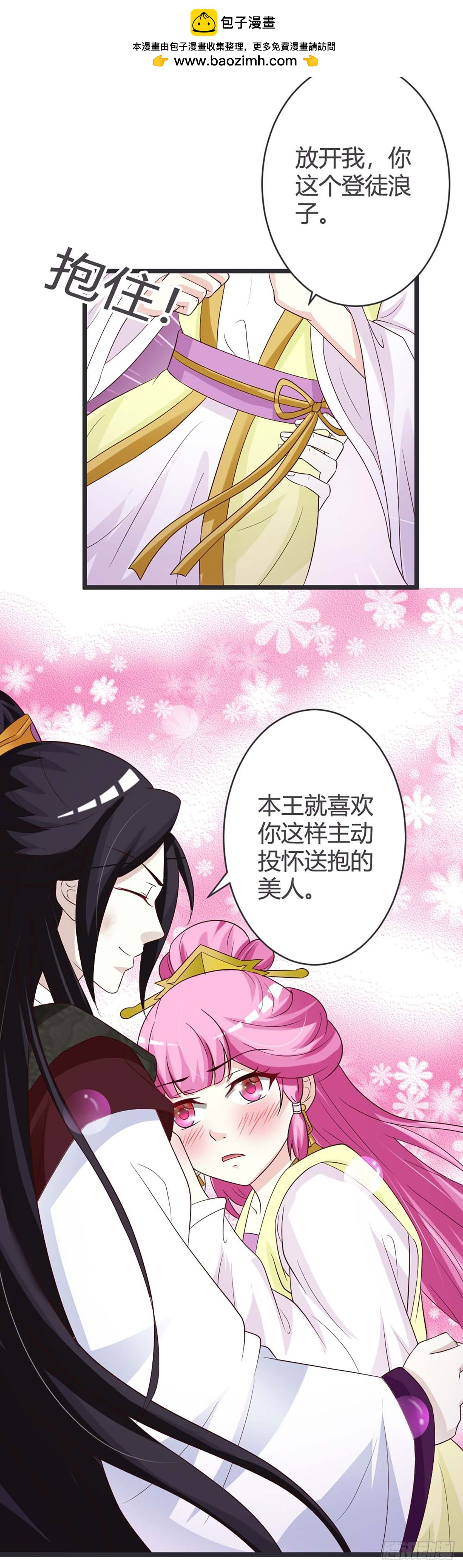 第37话-第37话