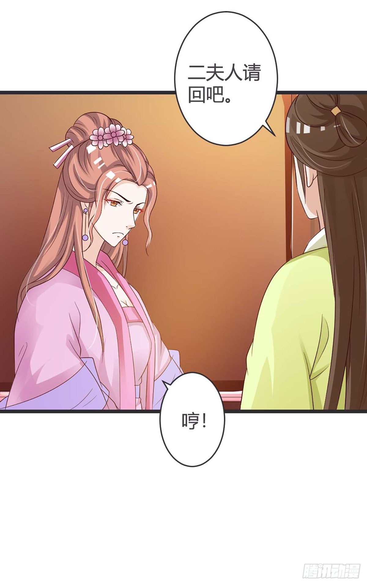 第37话-第37话