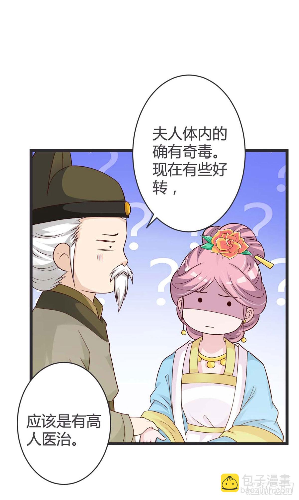 第37话-第37话
