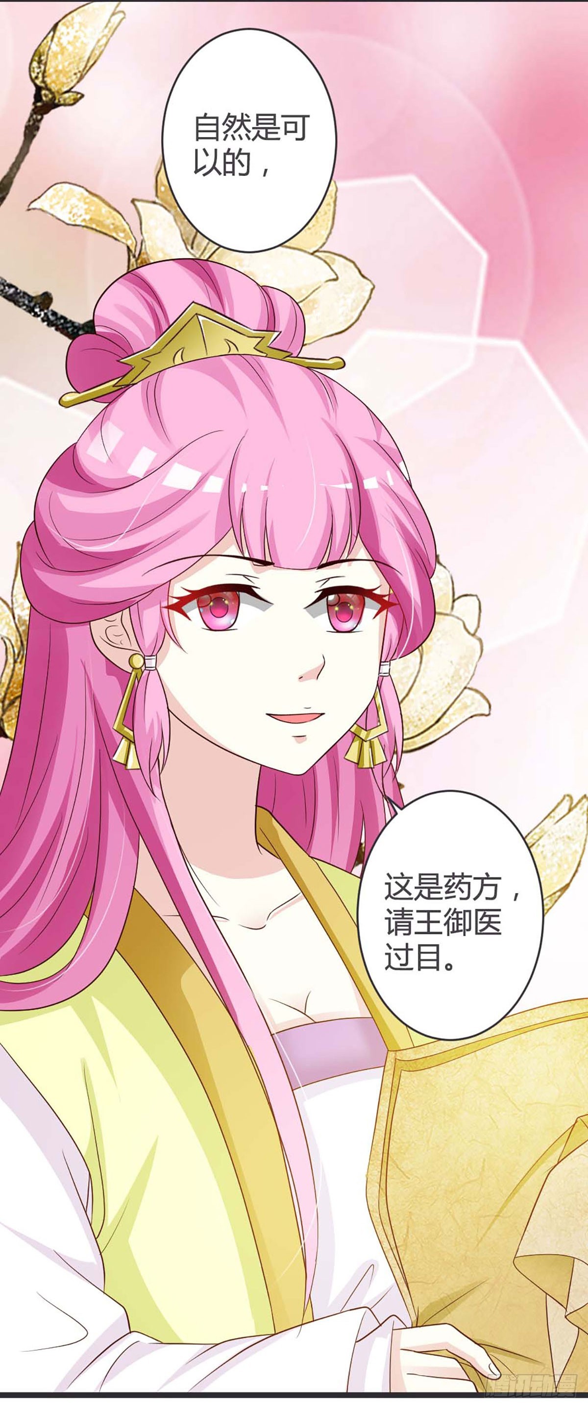 第37话-第37话