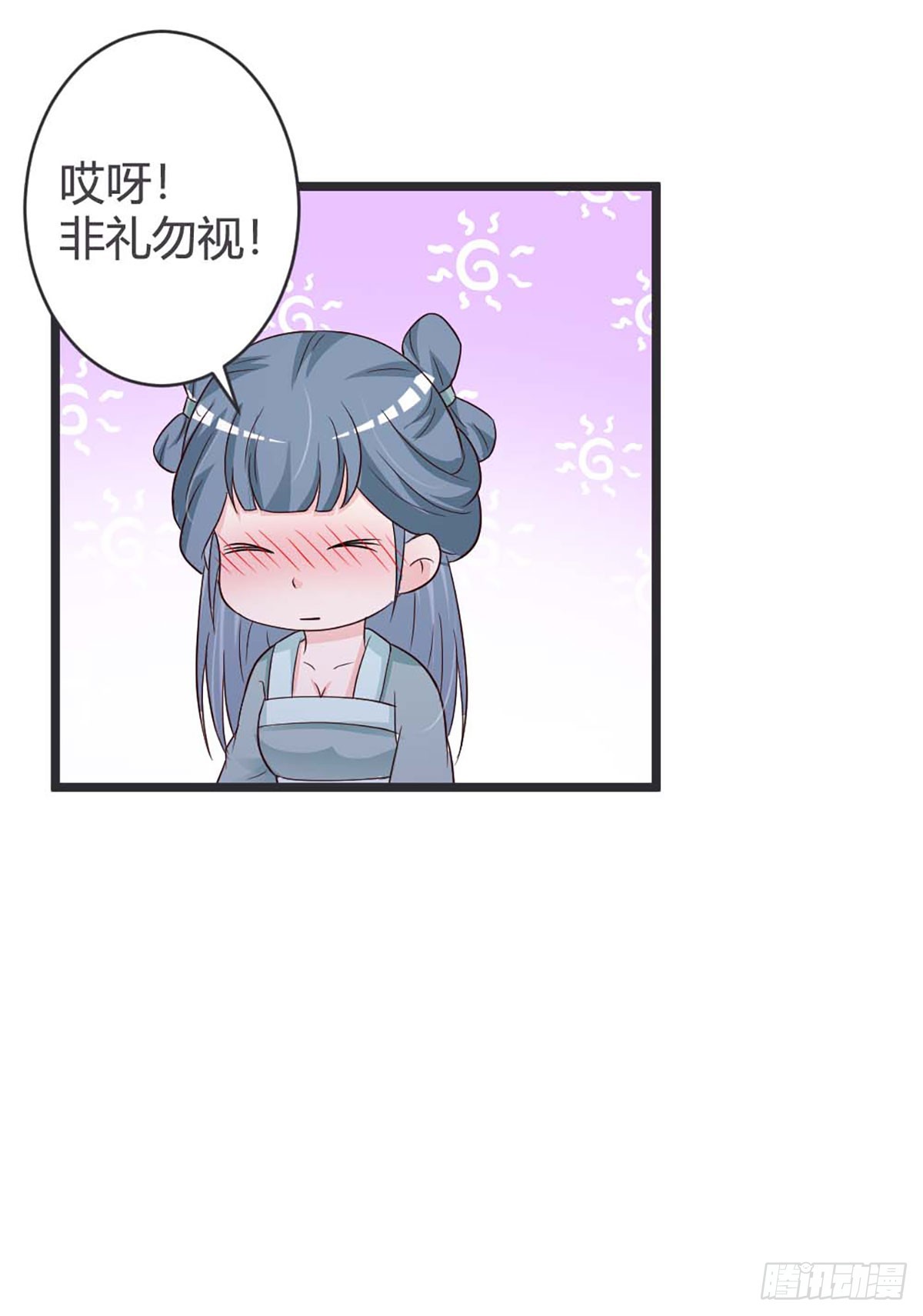 第37话-第37话