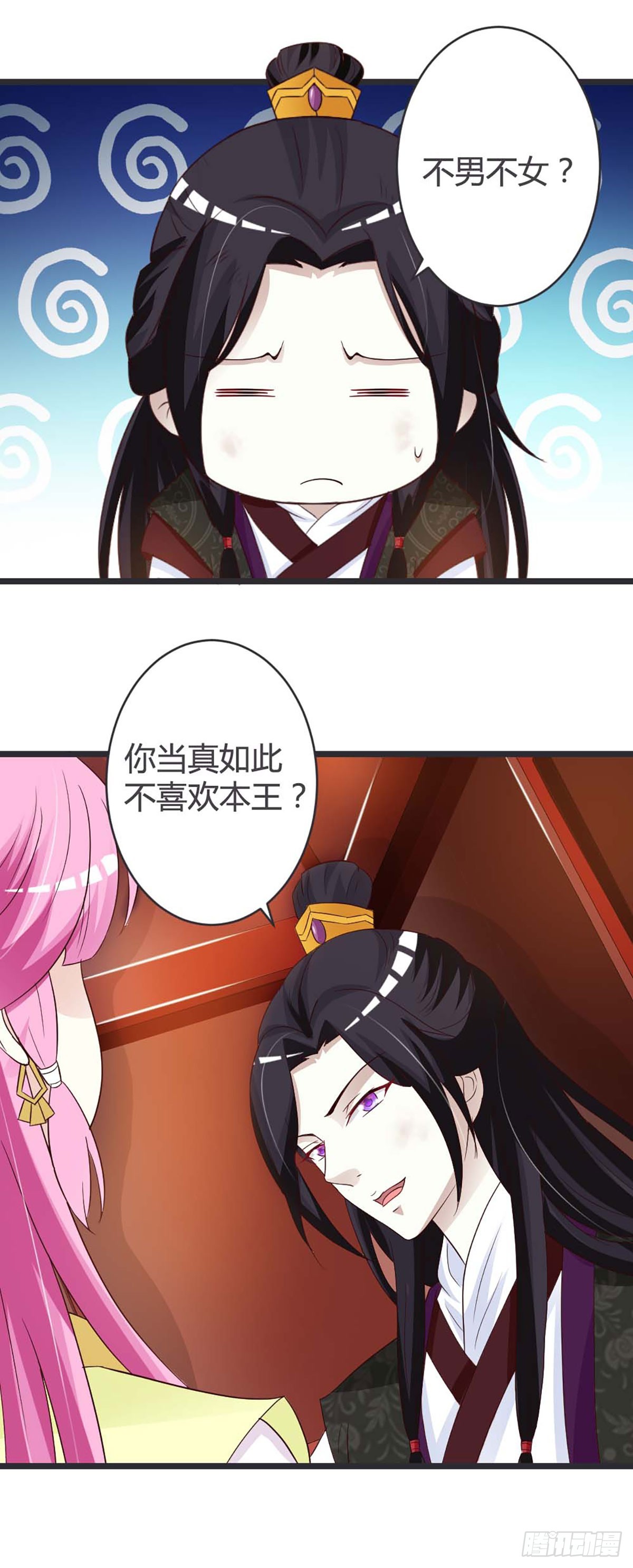 第37话-第37话