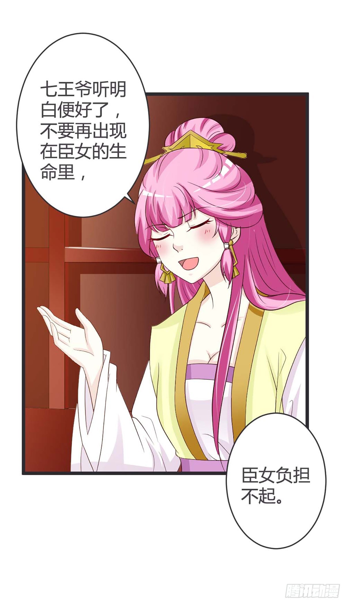 第37话-第37话