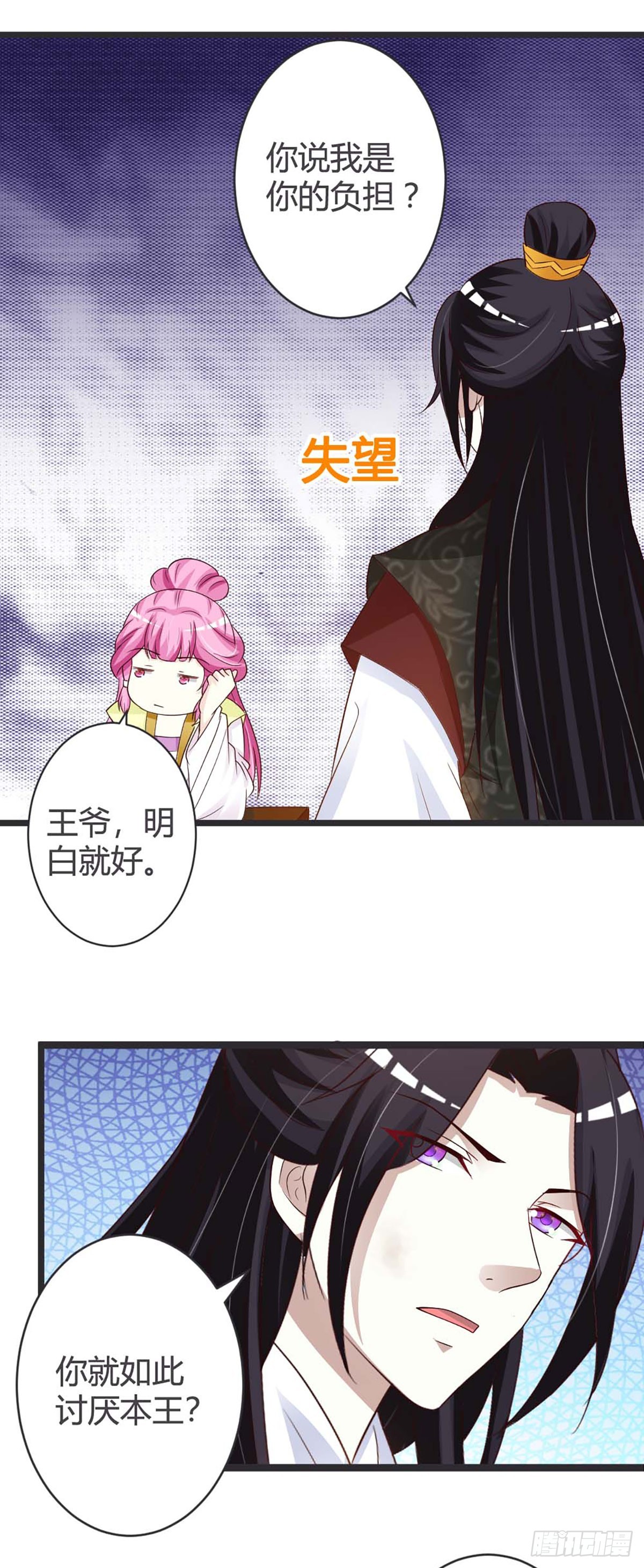 第37话-第37话